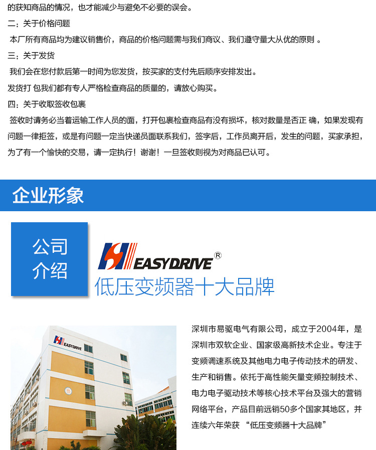 详情页M200_13