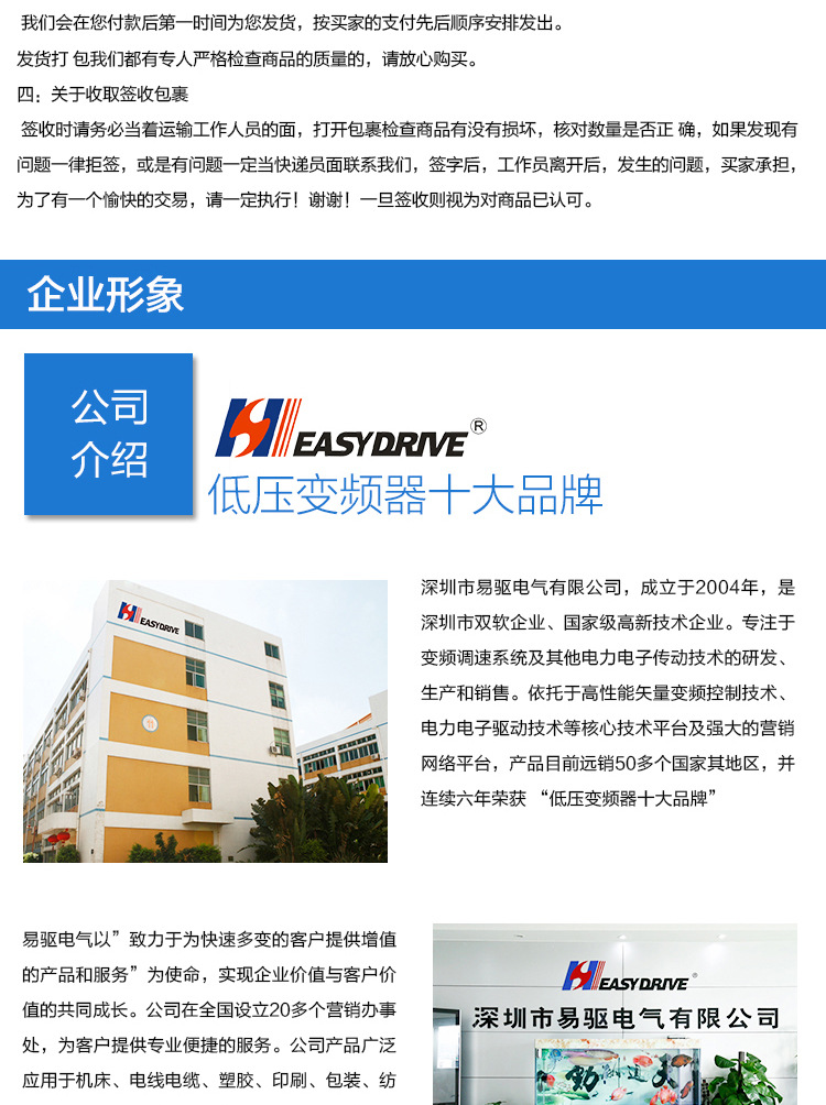 详情页CV3100-220_14