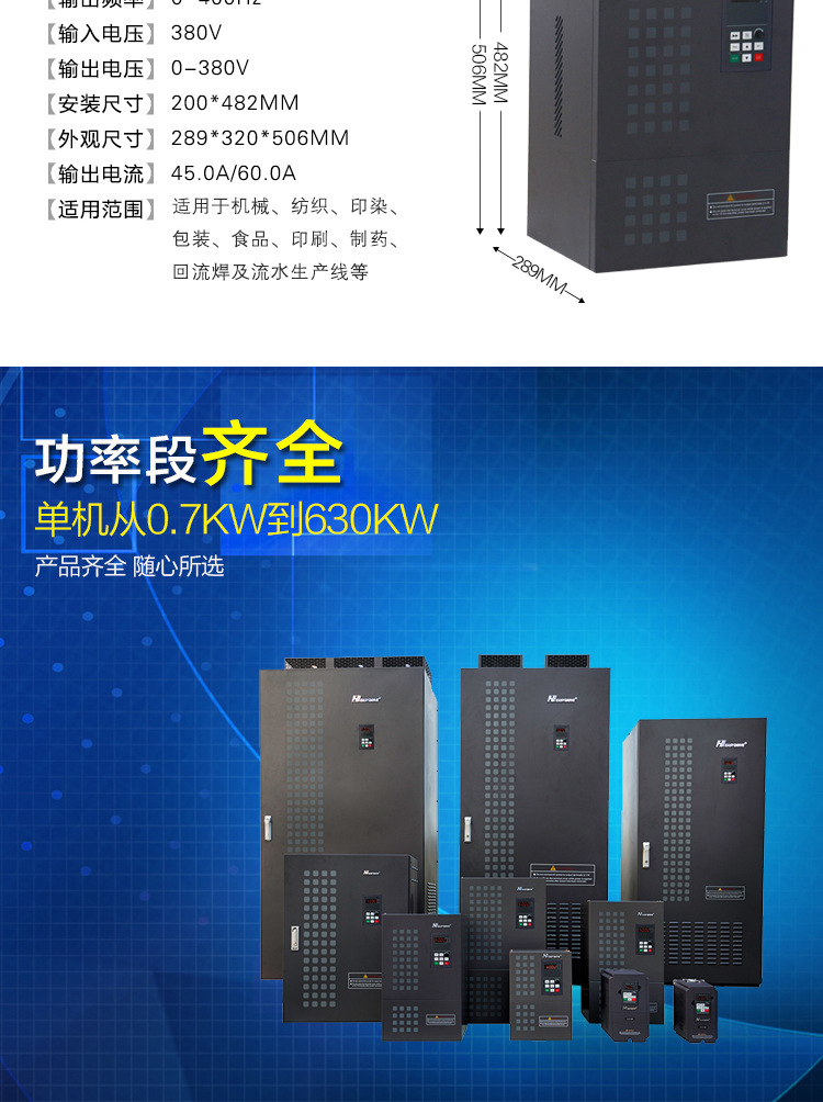 详情页CV3100-220_02