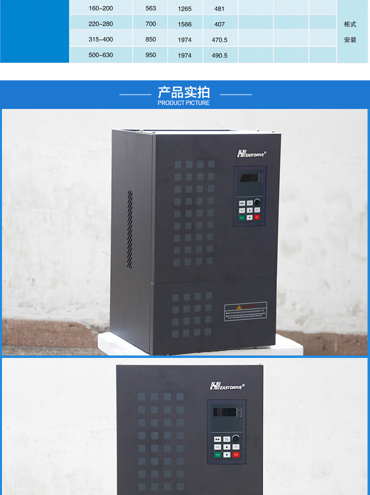 详情页CV3100-220_12