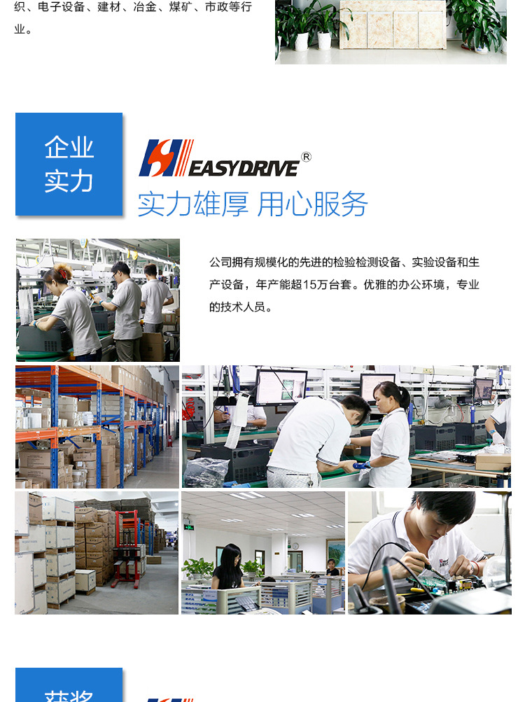 详情页CV3100-220_12