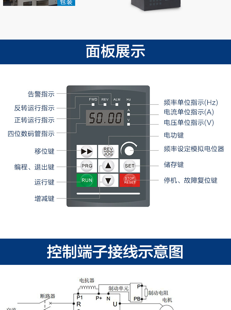 详情页CV3100-220_05
