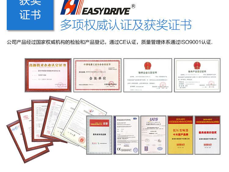 详情页CV3100-220_16
