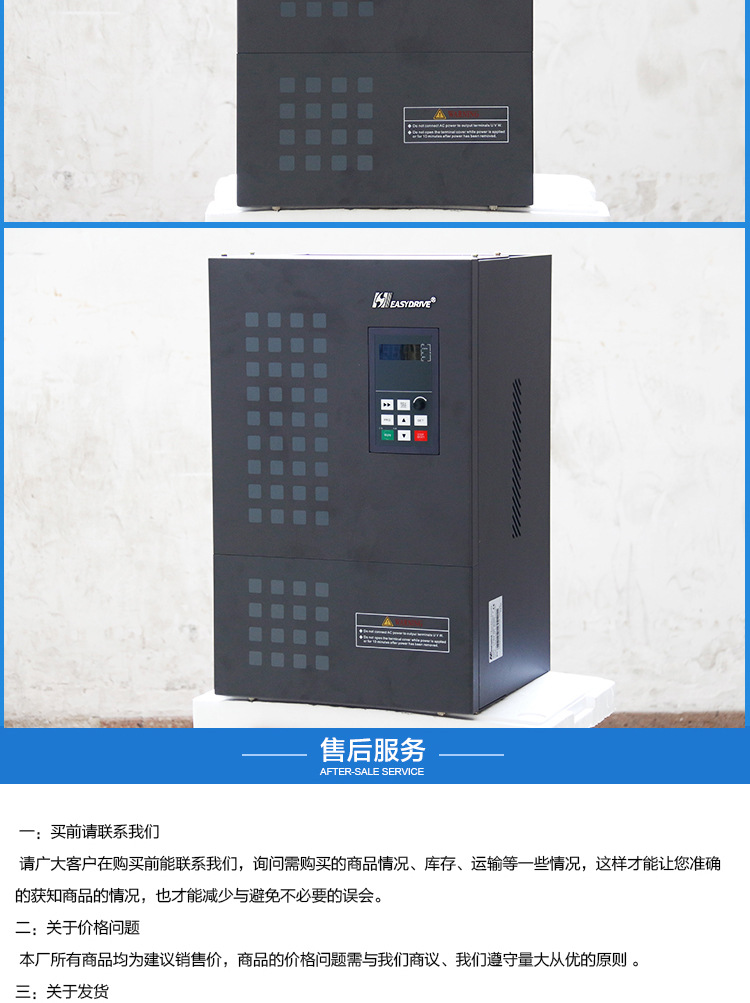 详情页CV3100-220_13