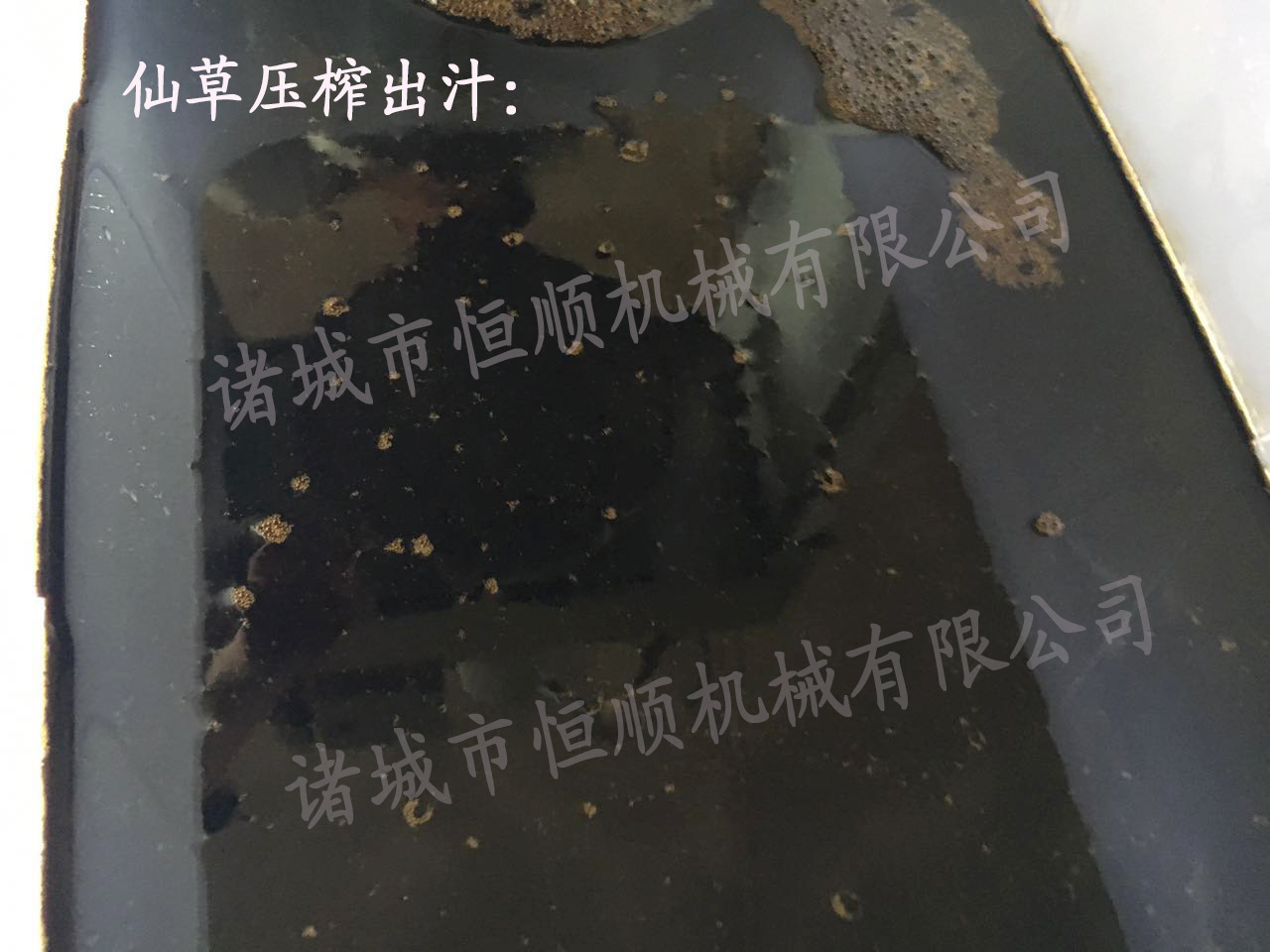 227798637156435972