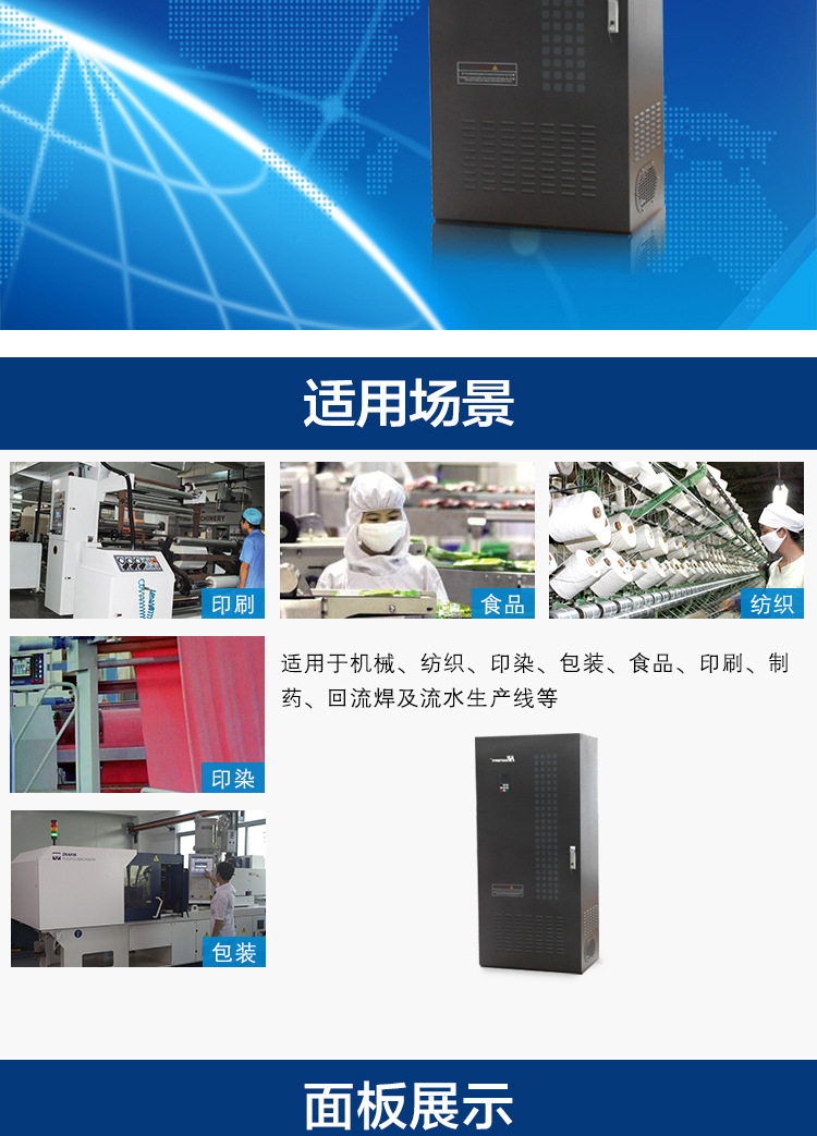 详情页CV3100-2200大_04