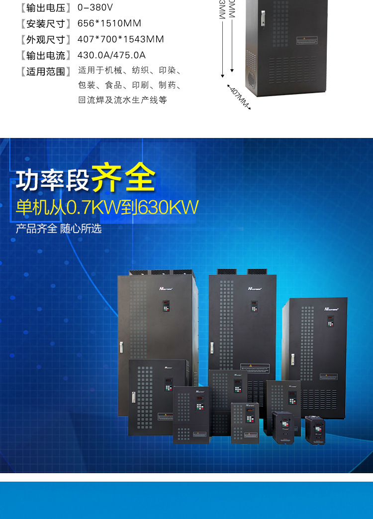 详情页CV3100-2200大_02