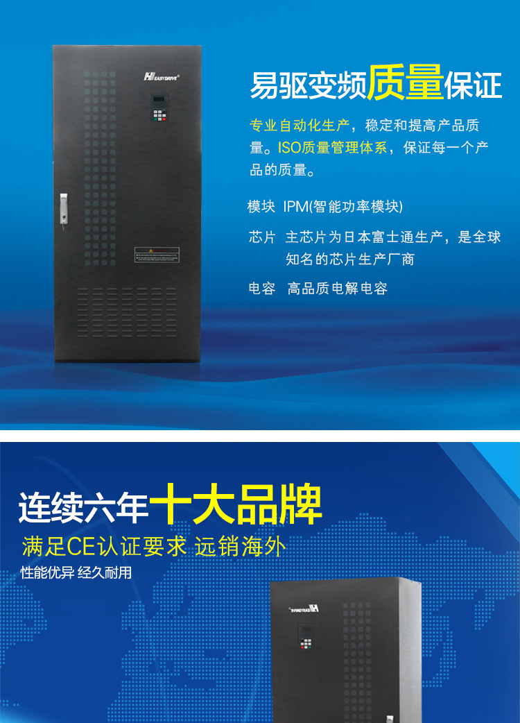 详情页CV3100-2200大_03