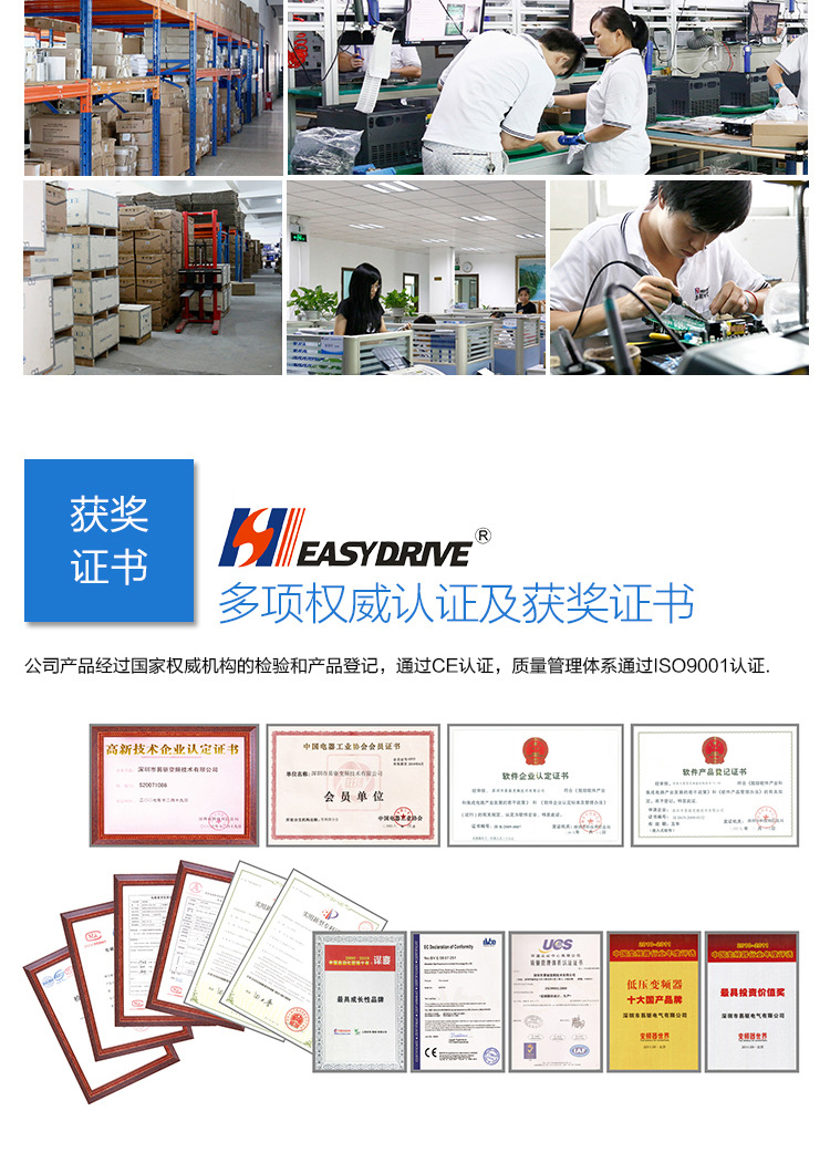 详情页CV3100-2200大_09