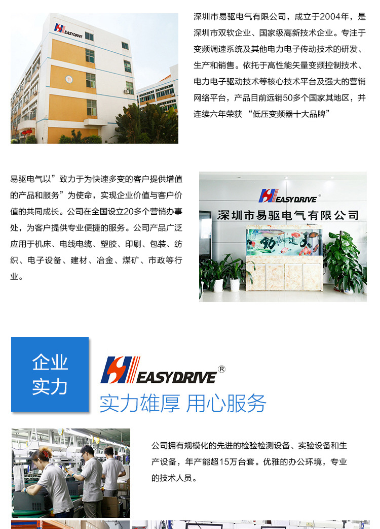 详情页CV3100-2200大_14