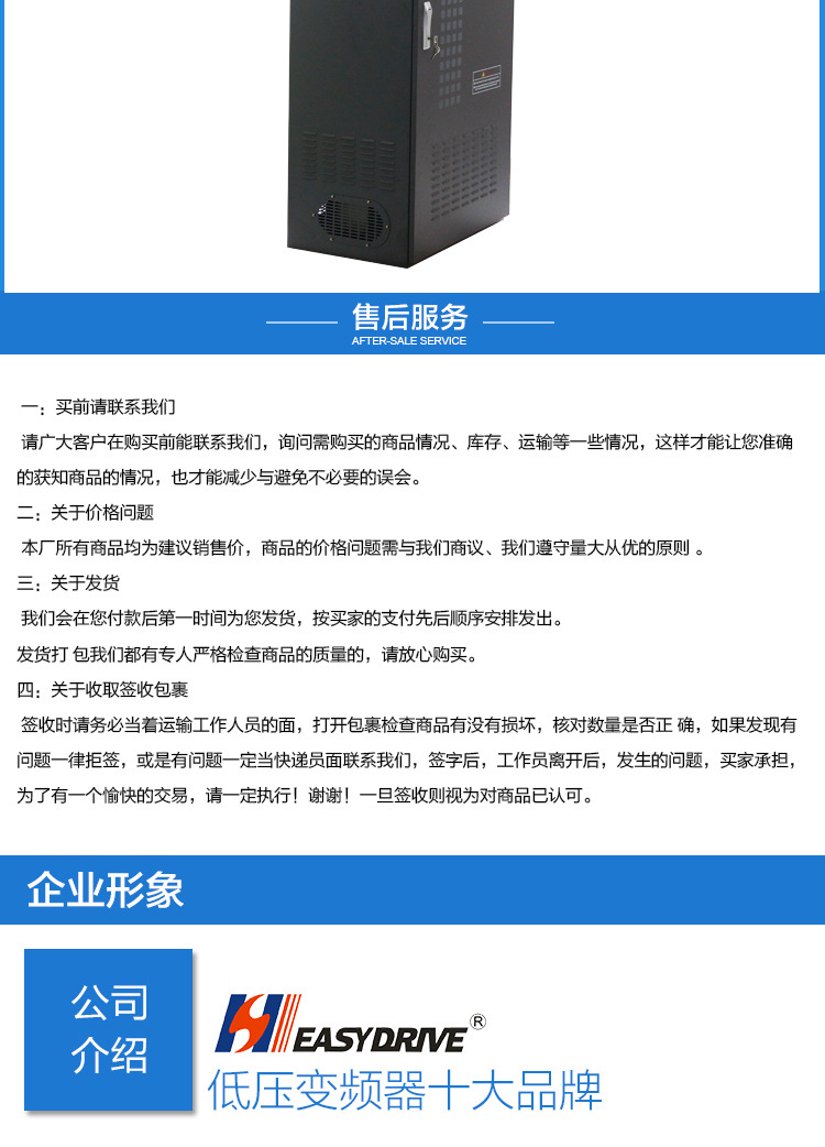 详情页CV3100-2200大_13