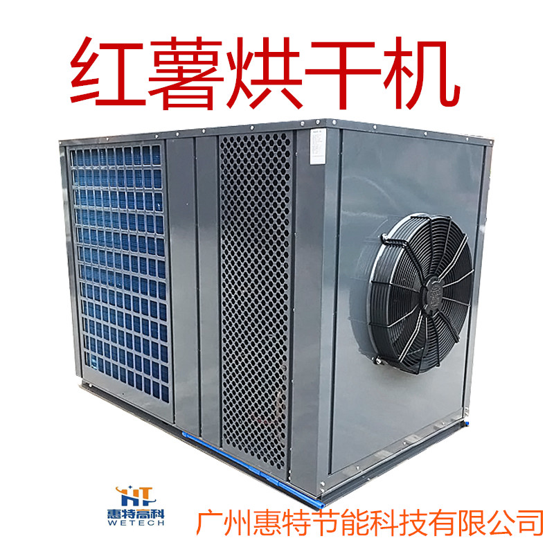 惠特高科HT-KRZH-6IV浙江油漆烘干机来电咨询 惠特高科HT-KRZH-6IV浙江油漆烘干机来电咨询