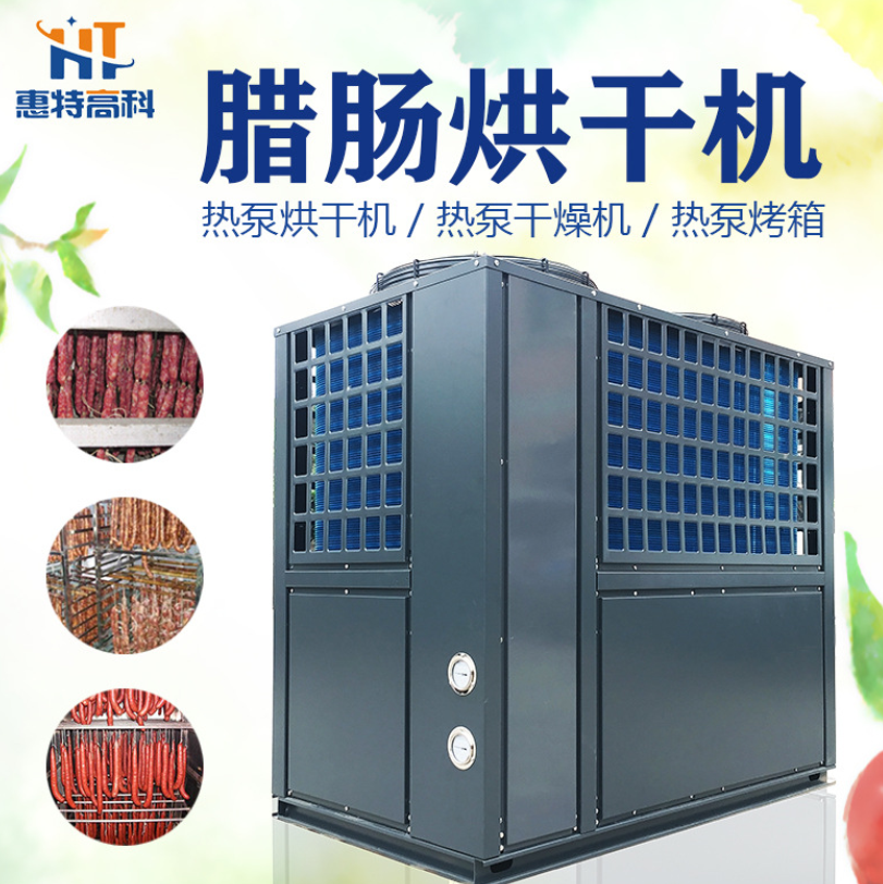 惠特高科HT-KRZH-6IV浙江油漆烘干机来电咨询 惠特高科HT-KRZH-6IV浙江油漆烘干机来电咨询