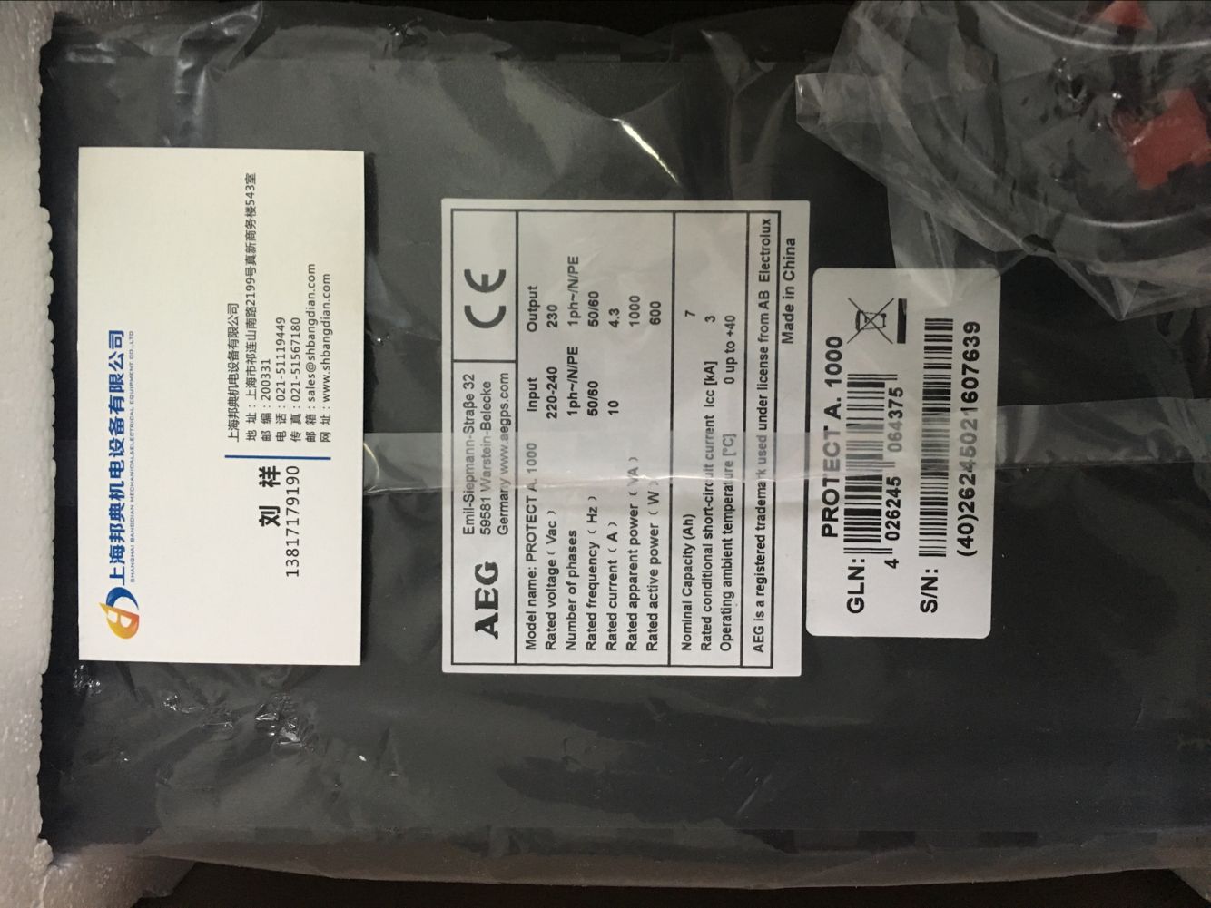 AEG 变频器 (1)