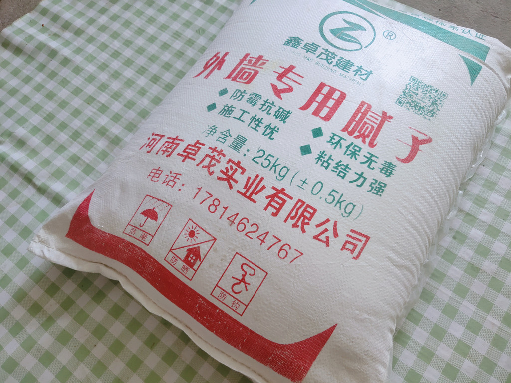 浙江墙面腻子粉 弹性腻子粉 油漆腻子粉 欢迎选购 浙江墙面腻子粉 弹性腻子粉 油漆腻子粉 欢迎选购