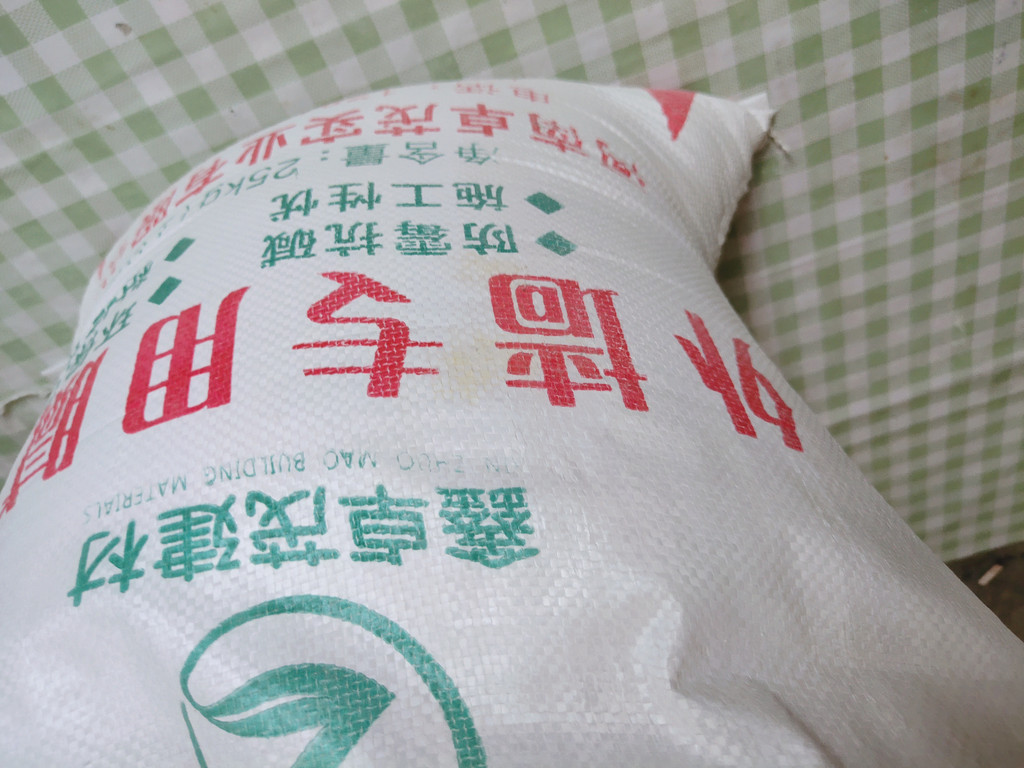 浙江墙面腻子粉 弹性腻子粉 油漆腻子粉 欢迎选购 浙江墙面腻子粉 弹性腻子粉 油漆腻子粉 欢迎选购