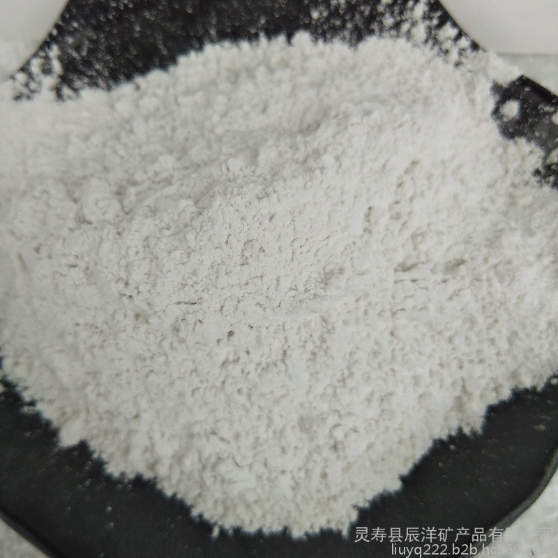 辰洋供应高岭土 上海饲料级高岭土 油漆用煅烧高岭土 型号齐全