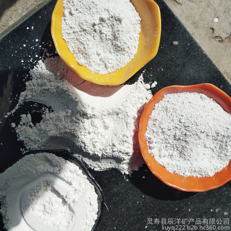 辰洋供应高岭土 上海饲料级高岭土 油漆用煅烧高岭土 型号齐全