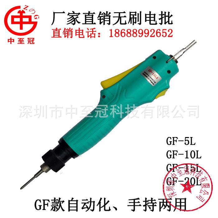 GF款首页