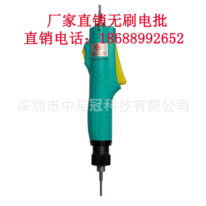 GF款正