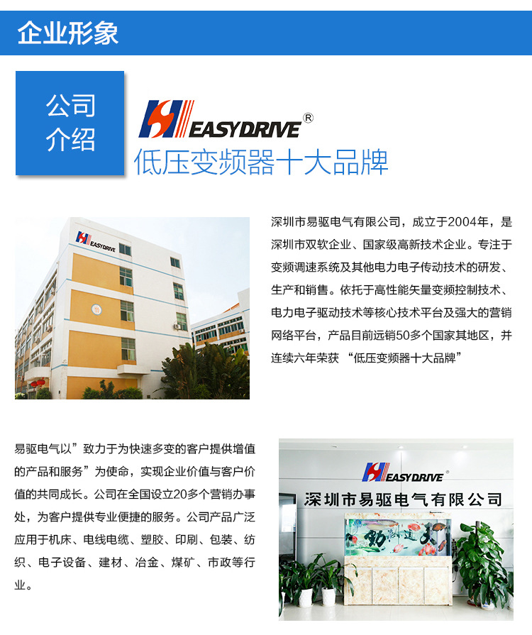 详情页CV3100-220_04