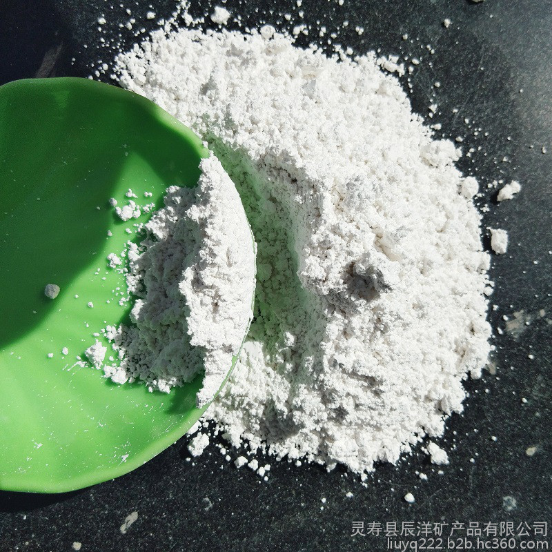 辰洋供应钙粉 松原方解石粉 油漆用轻钙粉