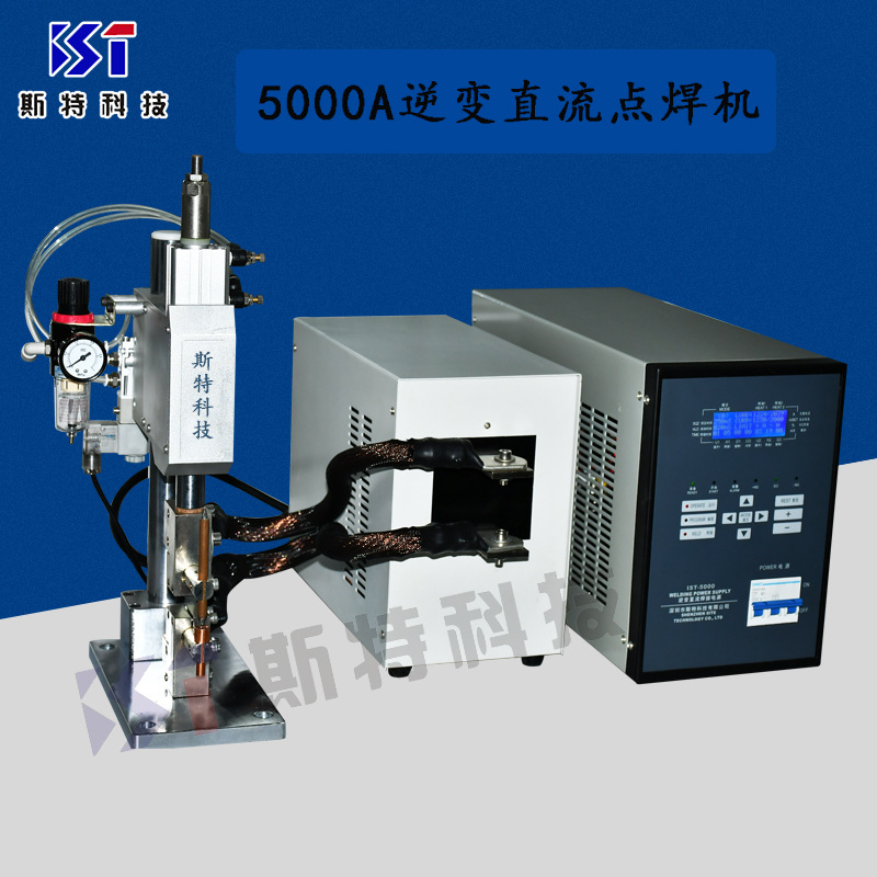 2-5000A逆变直流点焊机02
