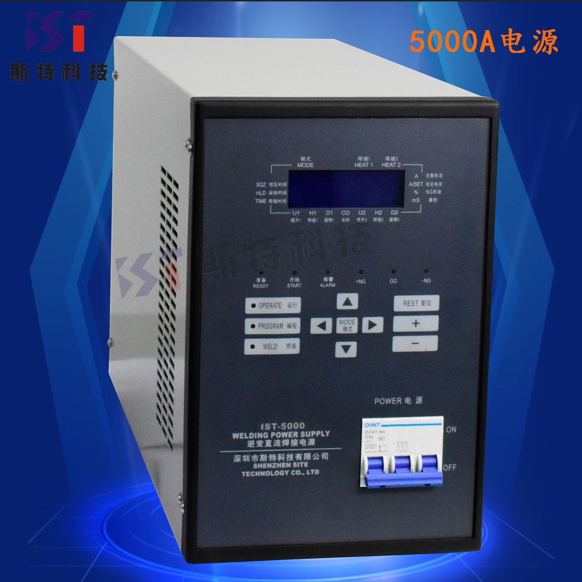 5-5000A逆变直流电源