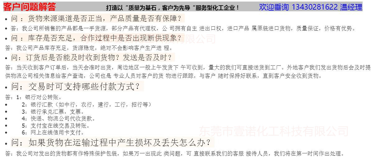 备注