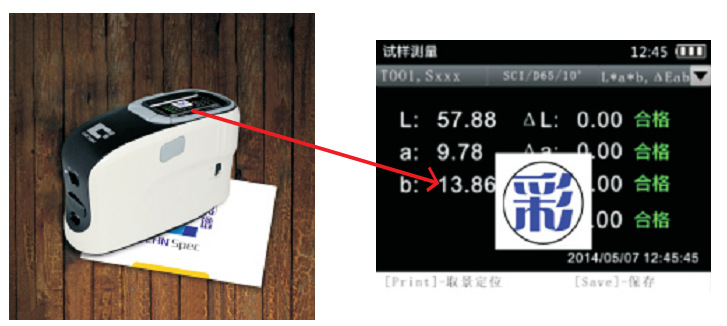 CS-650 2
