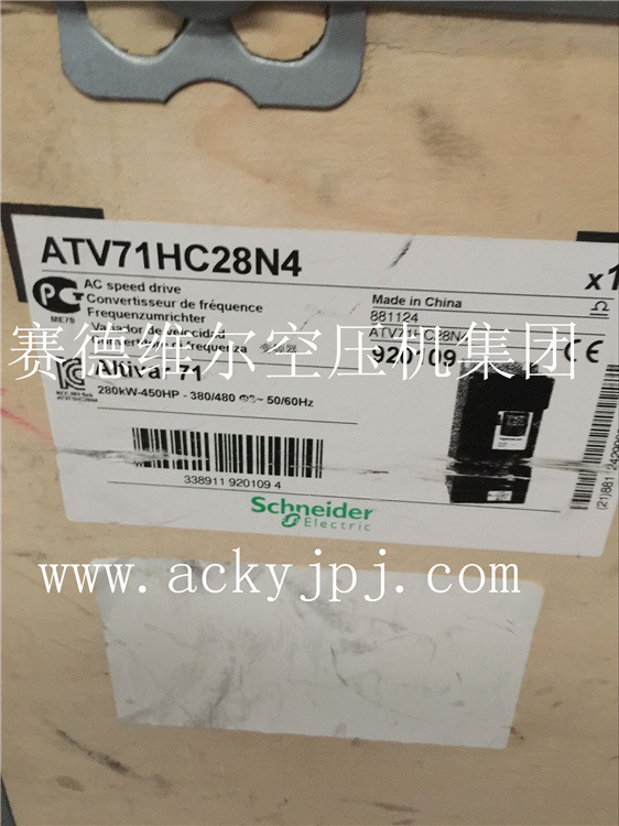 ATV71HC28N4阿特拉斯无油空压机变频器