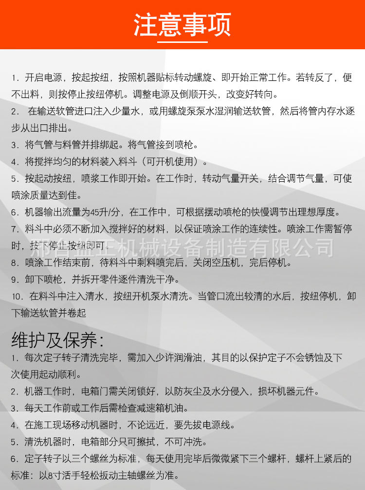 详情_10.jpg