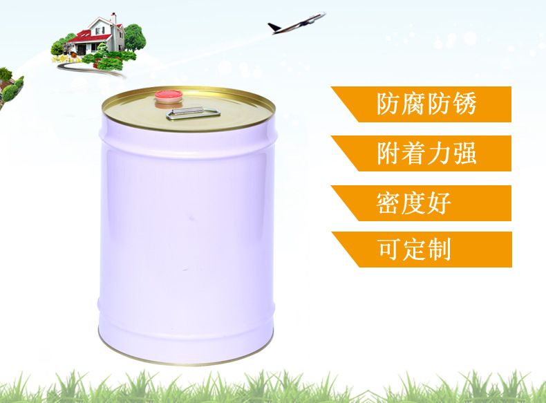 20L铁皮桶