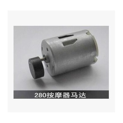 R280强磁震动微型电机按摩垫振动马达按摩椅振动电机图3