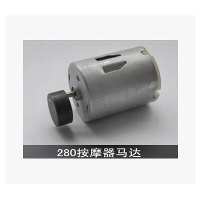 R280强磁震动微型电机按摩垫振动马达按摩椅振动电机图2