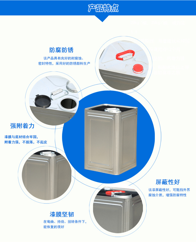 金属铁油桶
