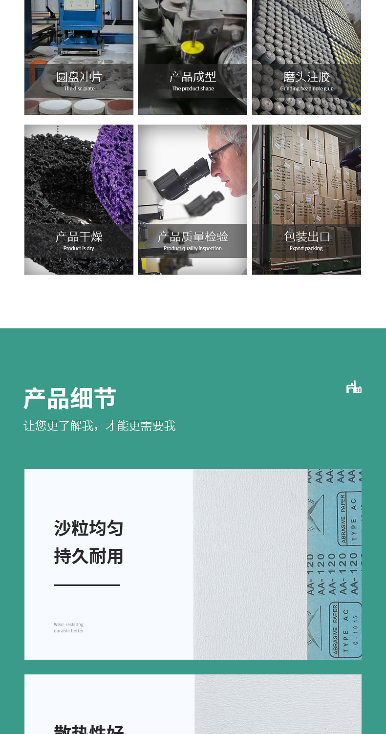 详情页_05