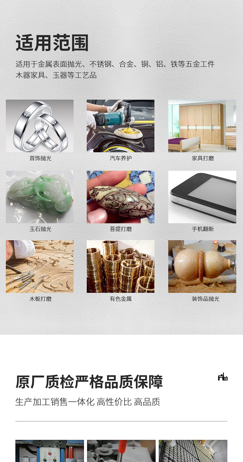 详情页_04