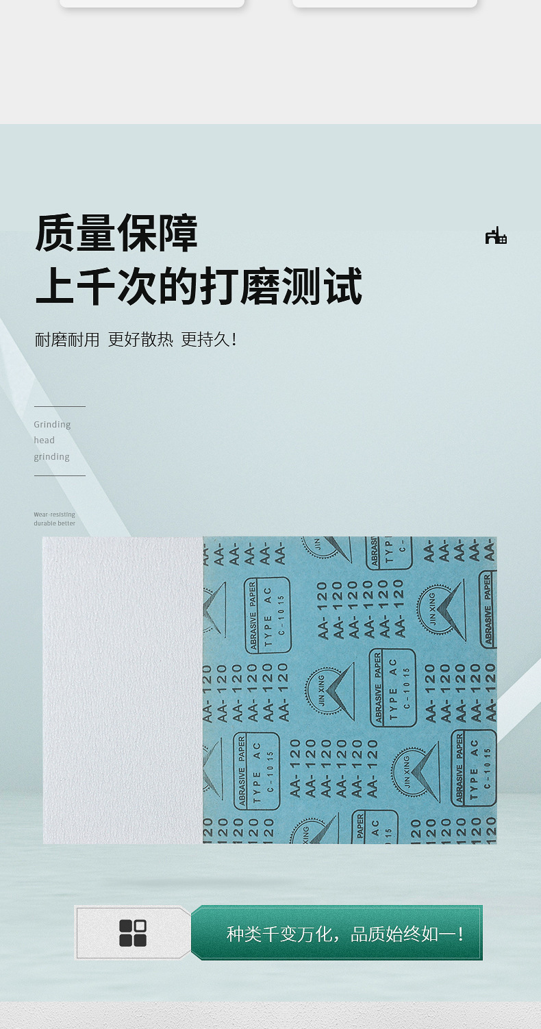 详情页_02