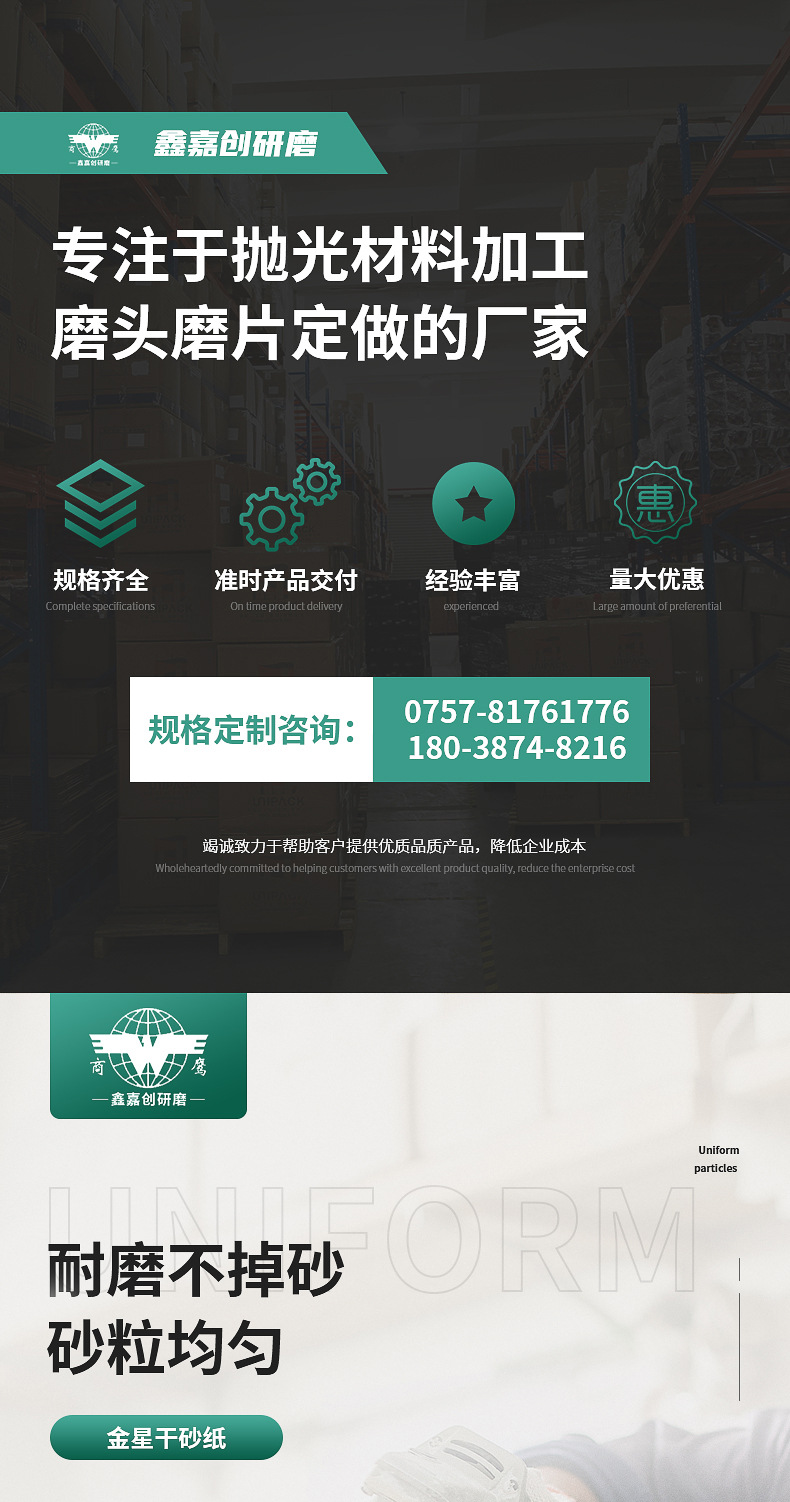 详情页_01