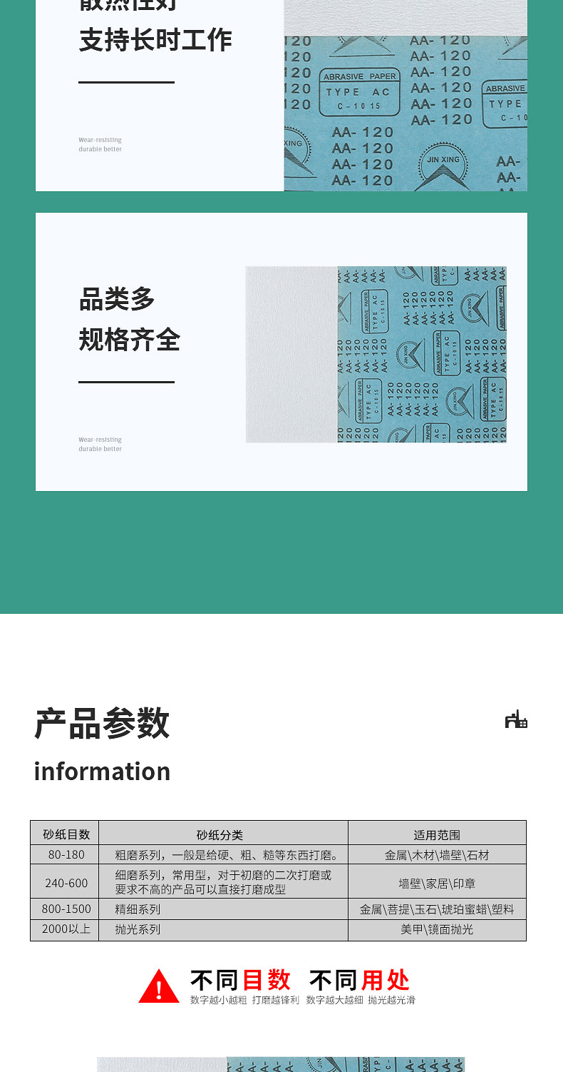 详情页_06