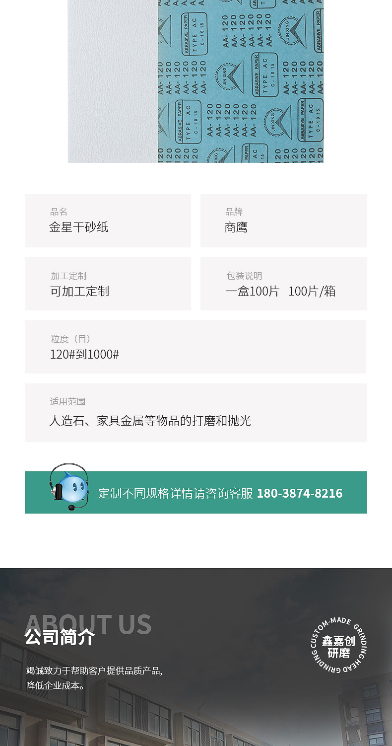 详情页_07