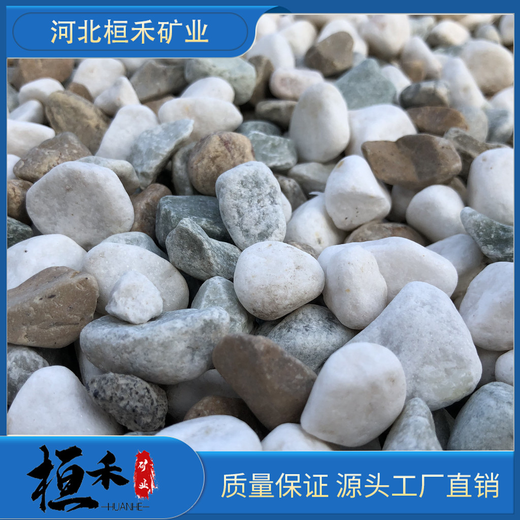 桓禾矿业**建筑鹅卵石油漆    鹅卵石怎么染色    鹅卵石花盆制作过程  信誉至上