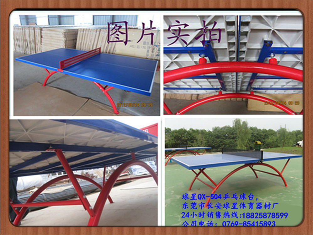 发财QX-504B