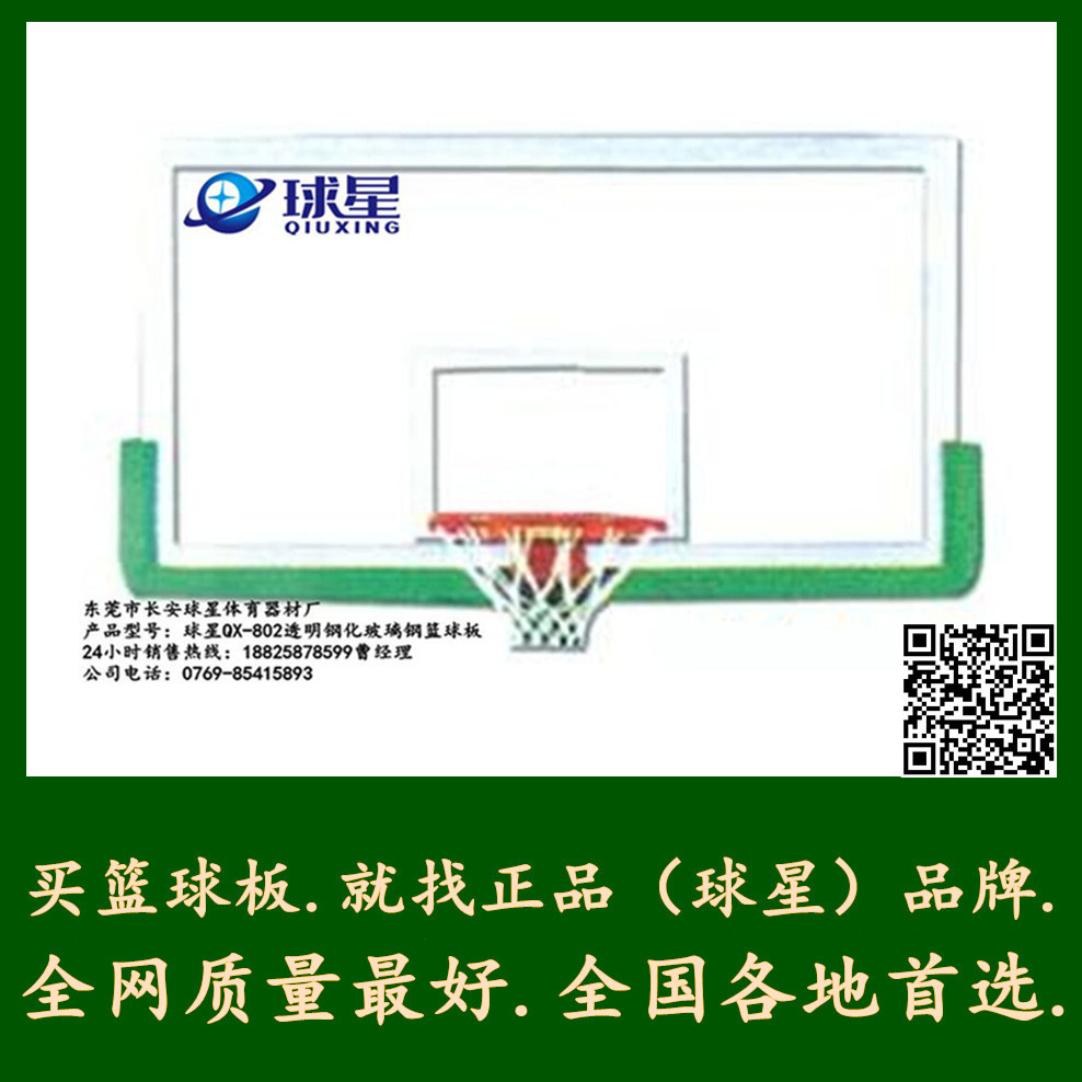 3头灯
