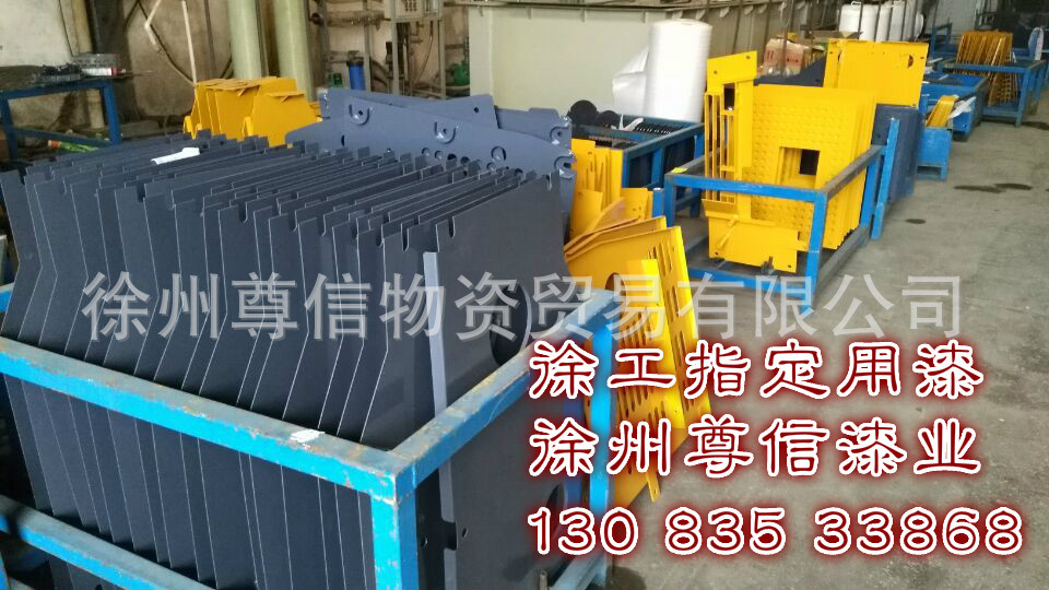 徐工钣金