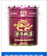 环氧富锌底漆-详情_06