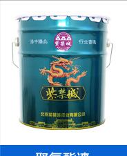 环氧富锌底漆-详情_07