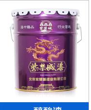 环氧富锌底漆-详情_09