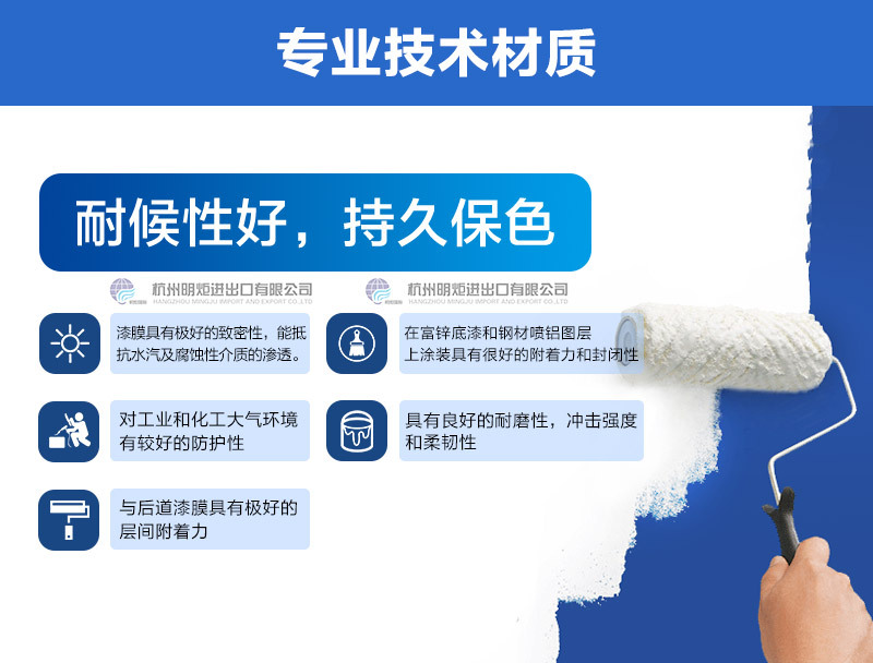 大桥牌环氧云铁中间漆-中间漆-油漆-环氧油漆_03